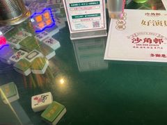 -憶廟街 X 沙角邨(太古城店)