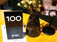 -gaga(深圳京基KKMALL店)