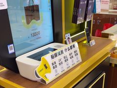 -爱回收(百联滨江购物广场店)