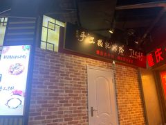 -八一好吃街·高品美食广场