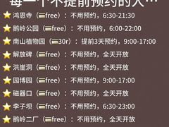 -龙湖重庆时代天街