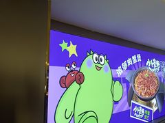 -徐记小怪兽肉蟹煲(中央大街店)