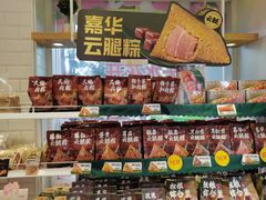 -嘉华饼屋(光辉城市店)