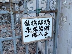 -天津五大道文化旅游区