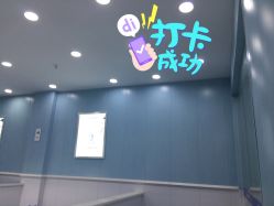 -蕾特恩专业祛痘·皮肤管理