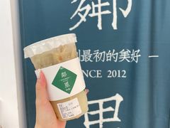 -LINLEE·手打柠檬茶(思北店)