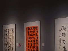 -四川美术馆