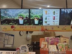 -沪上阿姨·精选茶饮(滨海永旺梦乐城店)