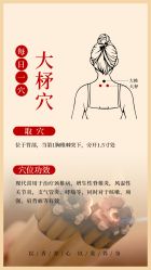 -雅曼妮spa美容养生