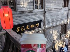 -星巴克(福州三坊七巷店)