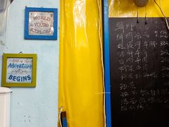 【小梁哥云吞面】环境-小梁哥云吞面(黄贝岭店)