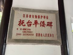 -狼山风景名胜区