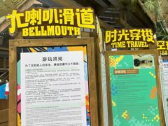 -杭州开元森泊度假乐园