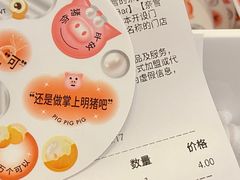 -奈雪的茶(花城汇中区PRO店)