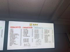 -圆碌碌甜品屋(二中店)
