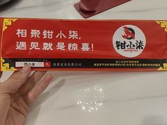 -钳小柒·小龙虾蓝龙王烧烤夜宵(长寿路店)
