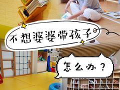 -婴智贝佳蒙特梭利早教托育中心(杨浦店)