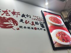 -一起吃小龙虾·海鲜(海珠店)