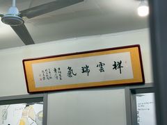 -张吉祥花椒肉火烧(老潍县美食城店)