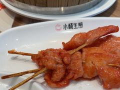 -小杨生煎(香港名都店)