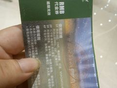 -圆融购物中心(南天成路店)