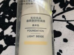 -MUJI无印良品(远洋未来广场店)