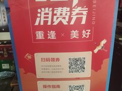 -宽板凳老灶火锅(簋街店)