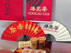 -港究茶·冠军丝袜奶茶(皇庭广场店)