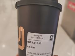 -gleeglee乐溢亦茶(合生汇店)