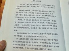 -阿什卡咖啡馆ESSCA COFFEE(塔里木石油宾馆店)