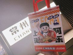 -LELECHA乐乐茶(百货大楼店)