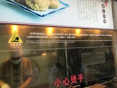 -滋啦啦油煎铺一乌镇萝卜丝饼
