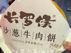 -沙州食驿·非遗小吃夜市