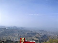 -抱犊崮国家森林公园
