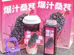 -7分甜(尹山湖歌林公园店)