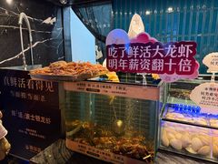 -雍容荟帝王蟹活龙虾展台自助(IFS黑金店)