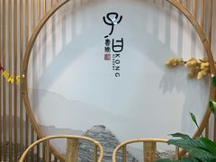 -子曰书院·古筝围棋书法国画小主持(夏都店)