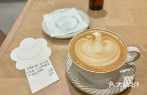 Latte (No. 1)