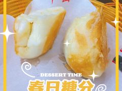 -方中山胡辣汤(成都首店)