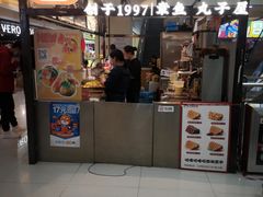 -鸿通城购物中心