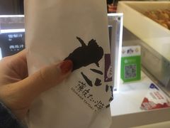 -粉粉乐鲷鱼烧(美罗城店)