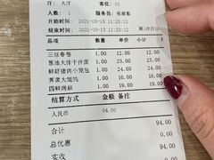 -老上海里弄味道(知春路店)