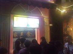 林家肠粉-闽南肠粉(鼓浪屿总店)