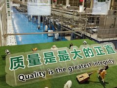 -蒙牛工业旅游景区