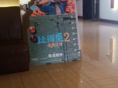 -金逸影城(武汉人信汇IMAX店)