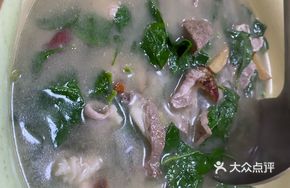 Goji Berry Soaked Pig Offal