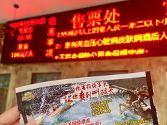 -将军关探险漂流