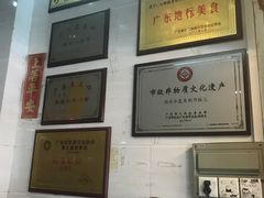 -老西关濑粉(文明路店)