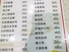 -老健康贾姨原味馆