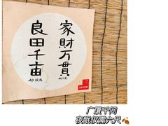 -悟饮门市景店